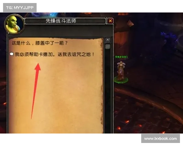 魔兽9.0：技能键中心的全新探索